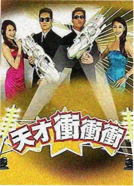 韩国影视 大逃脱 密室综艺